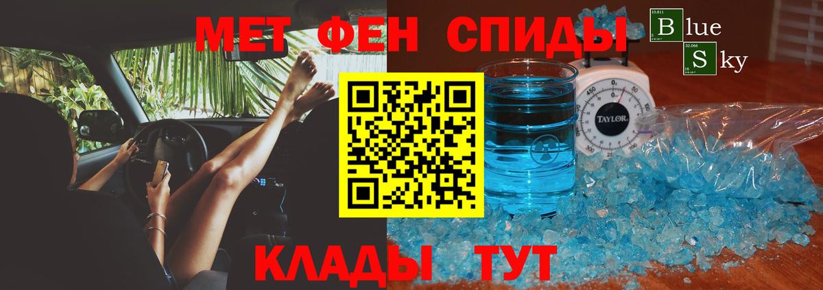АМФЕТАМИН Premium Сочи