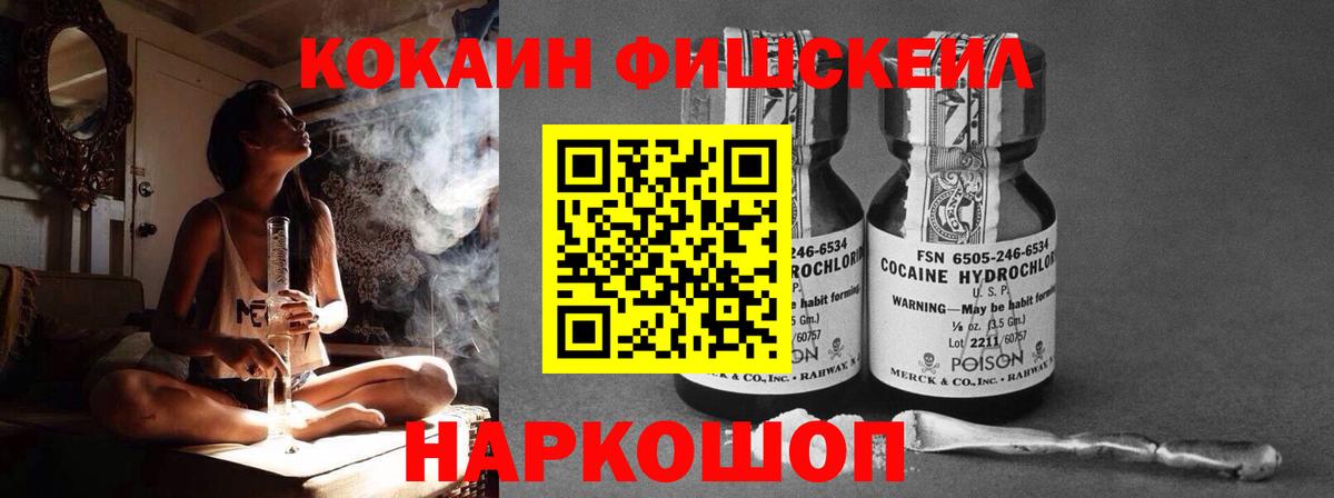 КОКАИН Боливия Сочи