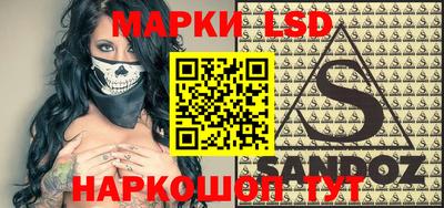 молекула духа Новозыбков