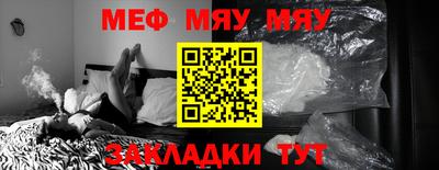 молекула духа Новозыбков