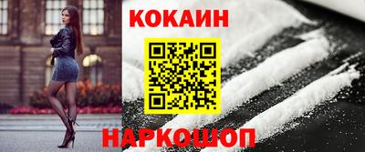 метамфетамин Новодвинск
