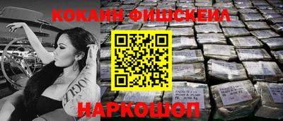 метамфетамин Новодвинск