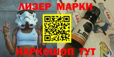 метамфетамин Новодвинск
