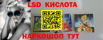 метамфетамин Новодвинск