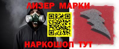 хмурый Новокубанск