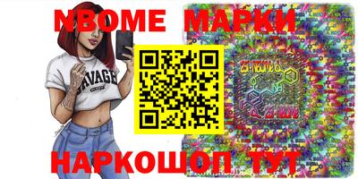 метамфетамин Новодвинск