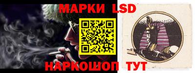 метамфетамин Новодвинск