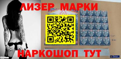молекула духа Новозыбков