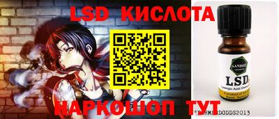 метамфетамин Новодвинск