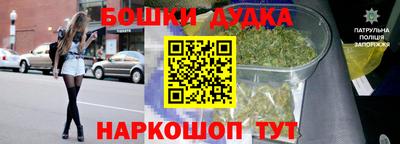 метамфетамин Новодвинск