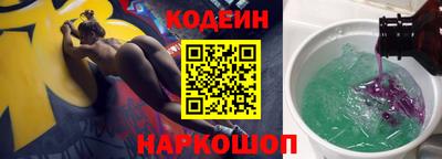 хмурый Новокубанск
