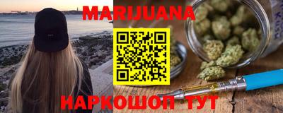 молекула духа Новозыбков