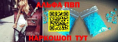 молекула духа Новозыбков