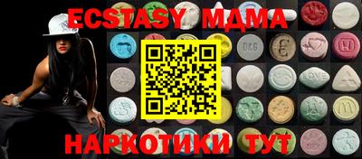 молекула духа Новозыбков