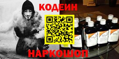 метамфетамин Новодвинск