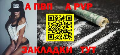 метамфетамин Новодвинск