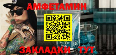 молекула духа Новозыбков