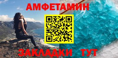 молекула духа Новозыбков