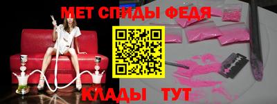 молекула духа Новозыбков