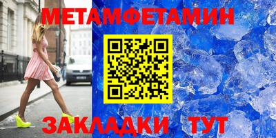 молекула духа Новозыбков