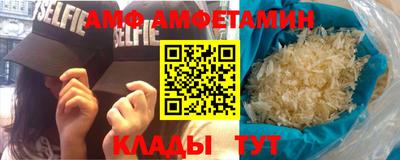 молекула духа Новозыбков
