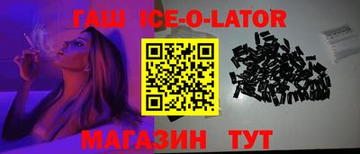 метамфетамин Новодвинск