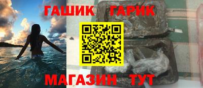 метамфетамин Новодвинск