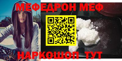 молекула духа Новозыбков