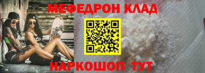 молекула духа Новозыбков
