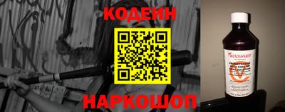 хмурый Новокубанск