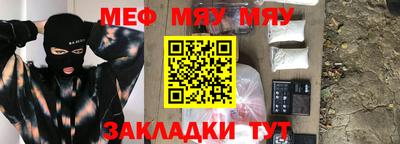 молекула духа Новозыбков