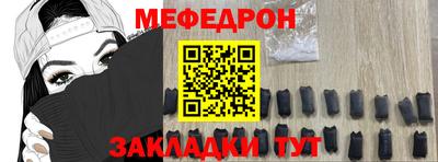 метамфетамин Новодвинск