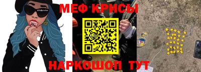 молекула духа Новозыбков