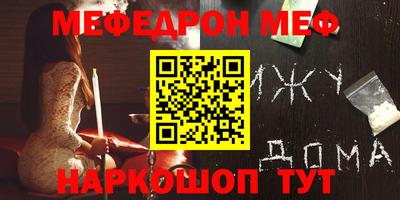 молекула духа Новозыбков