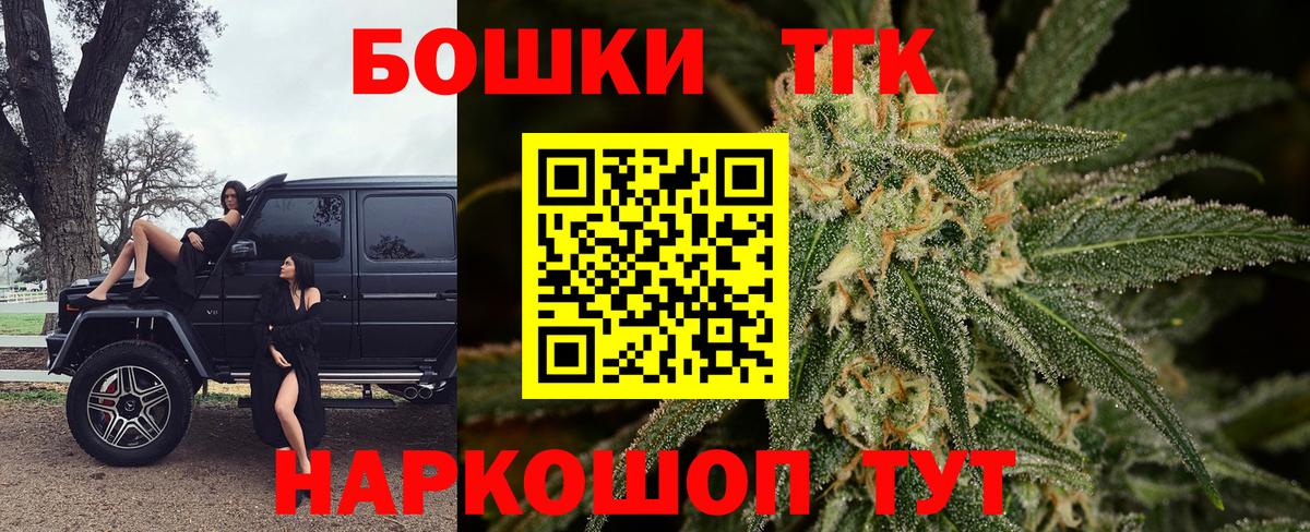 МАРИХУАНА индика  МАРИХУАНА OG Kush  Сочи  Конопля марихуана  Вход с VPN  Канабис THC 21% 