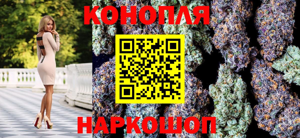 Шишки марихуана план Сочи